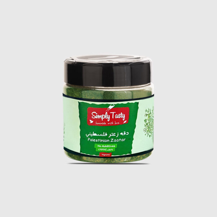 Palestinian Zaatar - 70 Gr