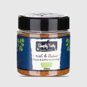 سيمبلي تستي توابل ستيك & كفتة - 100 جرام