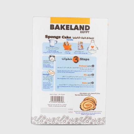 Bakeland Sponge Cake Vanilla - 500 Gr
