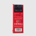 Iranian Saffron - 1 Gr