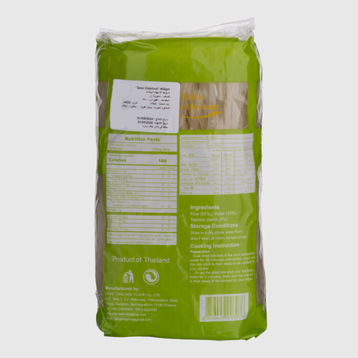 Thailand Rice Noodles - 400 Gr