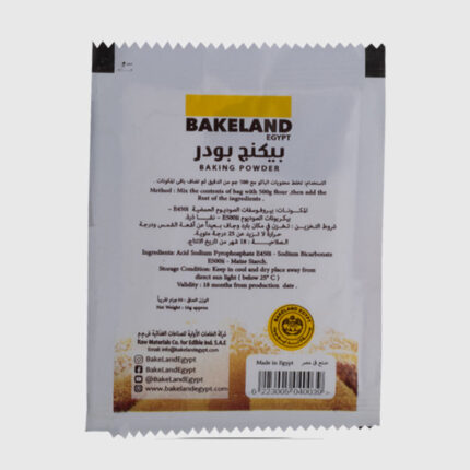 Bakeland Baking Powder - 16 Gr