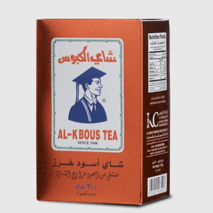 AL-Kbous Kharaz Tea - 200 Gr - Image 3