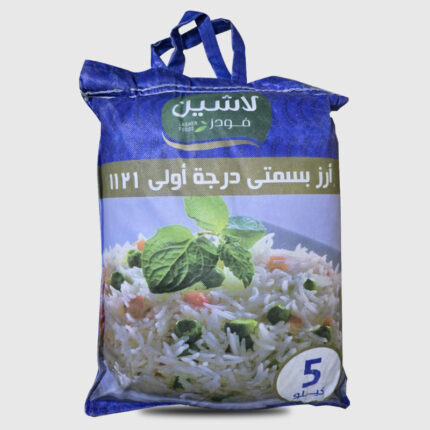 White Indian Basmati Rice - 5 Kg