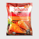 Suhana Chicken Curry Mix - 80 Gr Suhana Chicken Curry Mix - 80 Gr