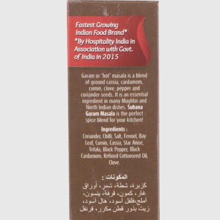 Suhana Garam Masala - 100 Gr - Image 3