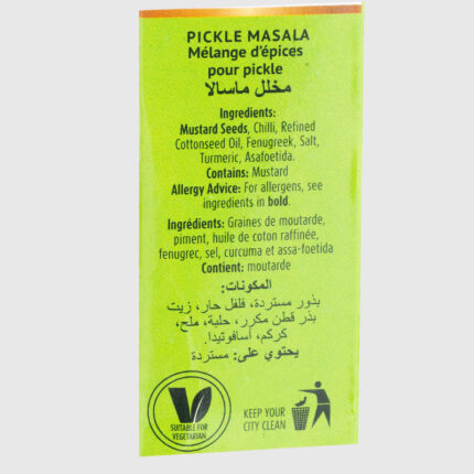 Suhana Pickle Masala - 200 Gr