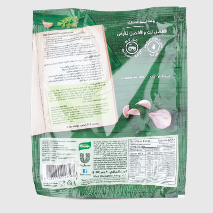 Knorr Shish Tawook Mix - 30 Gr