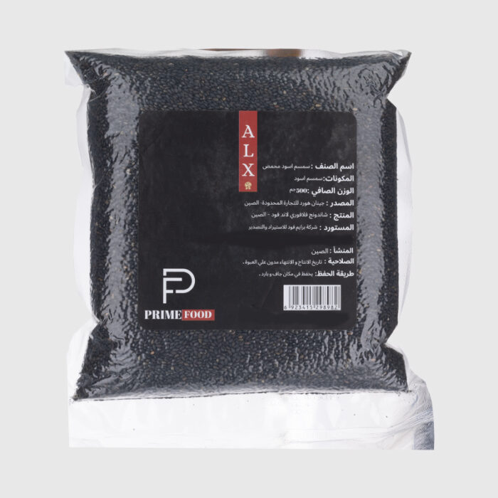 Roasted Black Sesame Seeds - 500 Gr