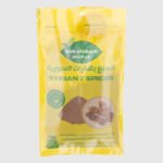 Bab Elsham Syrian Seven Spices - 40 Gr