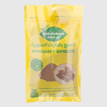 Bab Elsham Syrian Seven Spices - 40 Gr