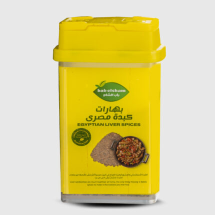 Bab Elsham Kebda Spices Jar - 40 Gr