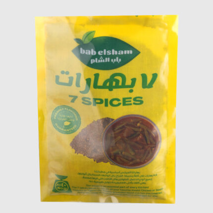 Bab Elsham Seven Spices - 45 Gr