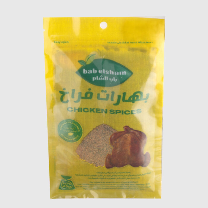 Bab Elsham Chicken Spices - 40 Gr