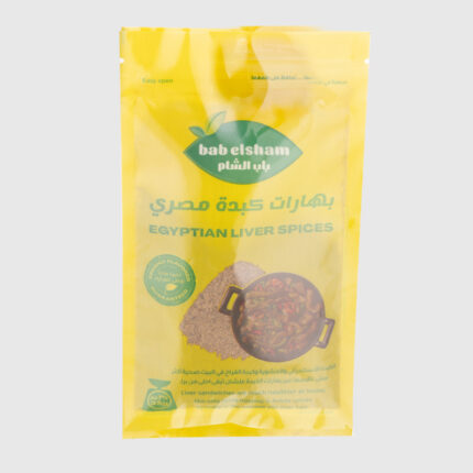 Bab Elsham Kebda Spices - 35 Gr