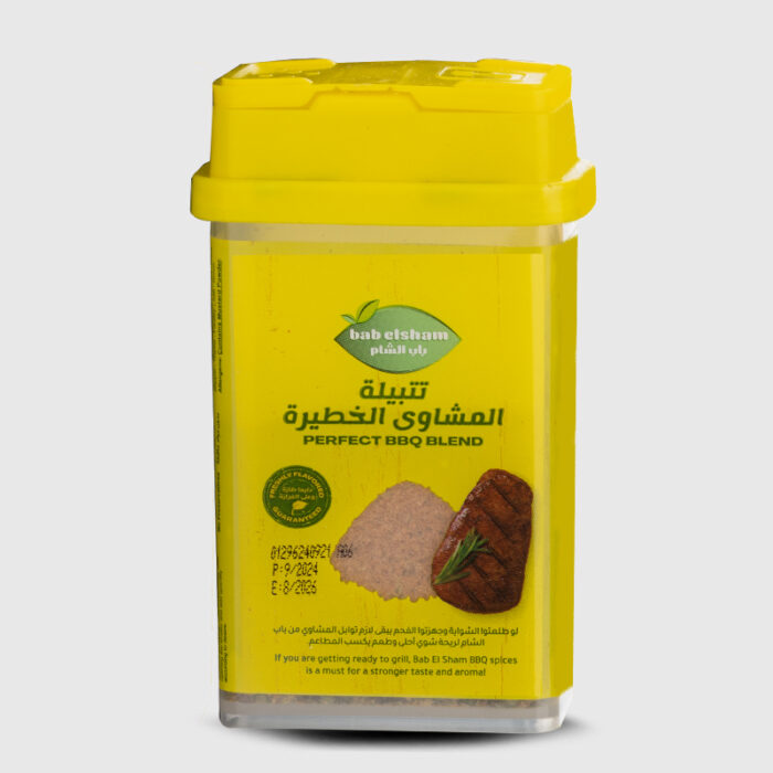 Bab Elsham BBQ Spices Jar - 45 Gr