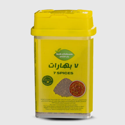 Bab Elsham Seven Spices Jar - 45 Gr