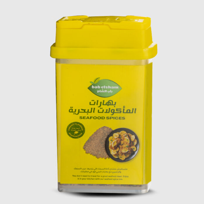 Bab Elsham Seafood Spices Jar - 45 Gr