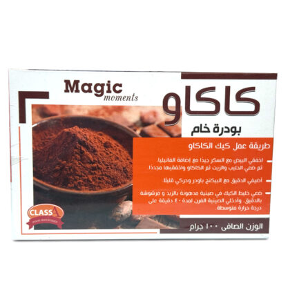 Cocoa Raw Powder - 100 Gr