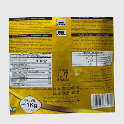 India Pure White Basmati Rice - 1 Kilo