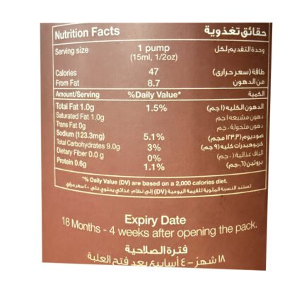 CCINO Salted Caramel Sauce - 1 Kg - Image 2