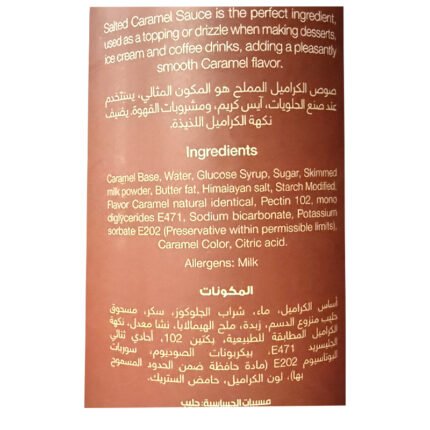 CCINO Salted Caramel Sauce - 1 Kg - Image 3