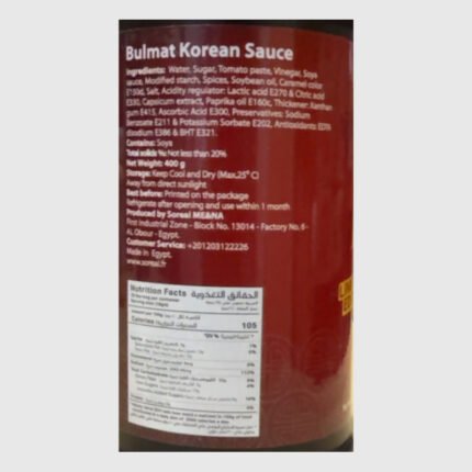 Ilou Bulmat Korean Sauce - 400 Gr - Image 3