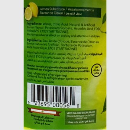 Yamama Lemon Substitute - 330 Ml - Image 3