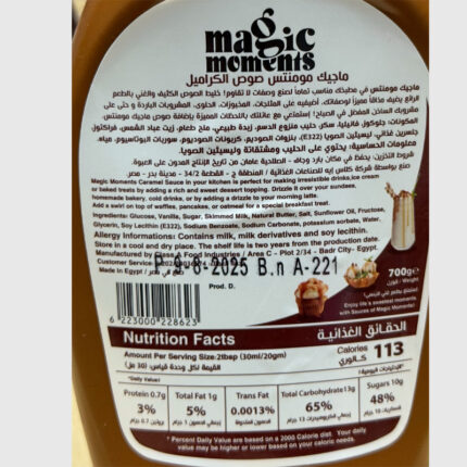 Magic Caramel Sauce - 700 Gr