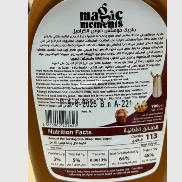 Magic Caramel Sauce - 700 Gr