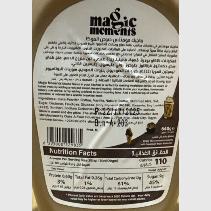 Magic Mocha Sauce - 640 Gr