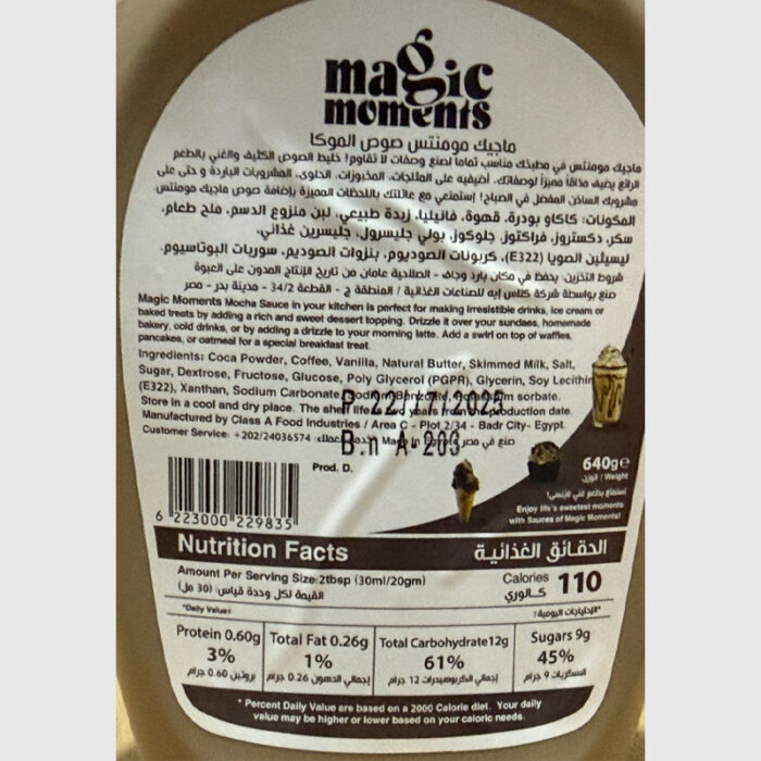 Magic Mocha Sauce - 640 Gr