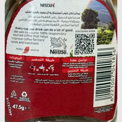 "The unmistakable taste of Nescafé Classic. A rich and smooth instant coffee for those who love a genuinely satisfying cup."