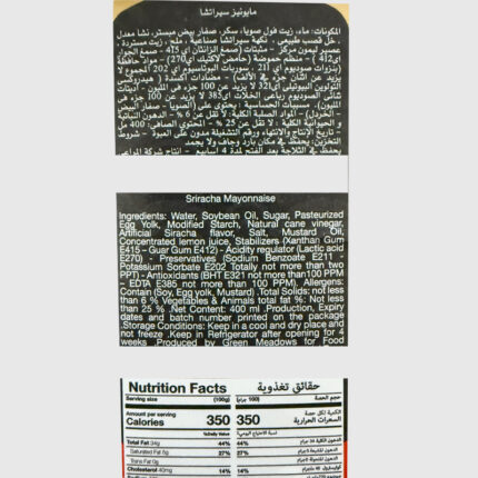 Dixie mills Sriracha Mayonnaise - 400 Gr