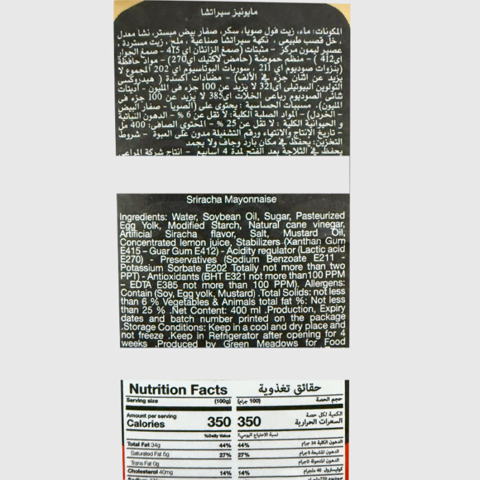 Dixie mills Sriracha Mayonnaise - 400 Gr