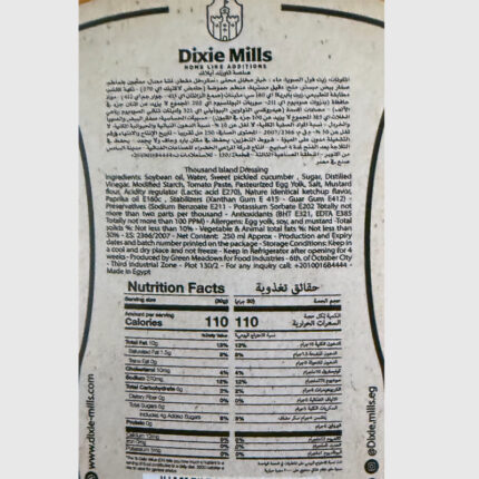 Dixie mills Thousands Island Dressing - 250 Gr