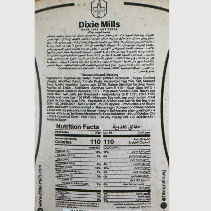 Dixie mills Thousands Island Dressing - 250 Gr