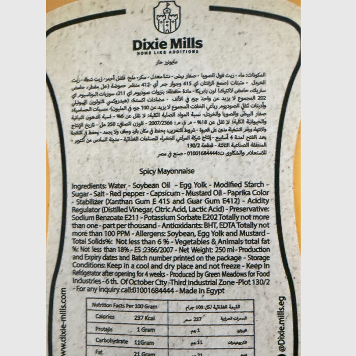 Dixie mills Spicy Mayonnaise - 250 Gr