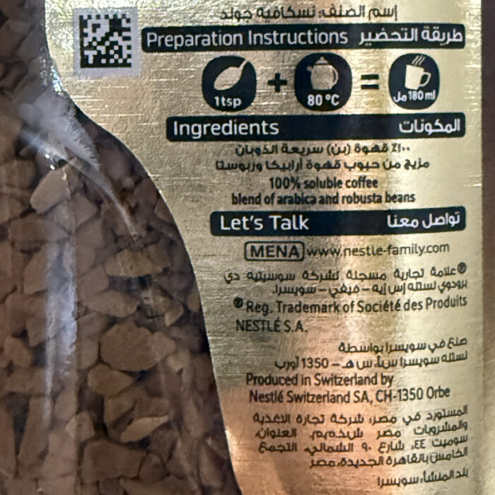 Nescafe Gold - 47.5 Gr