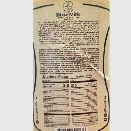 Dixie mills Truffle Mayonnaise - 250 Ml
