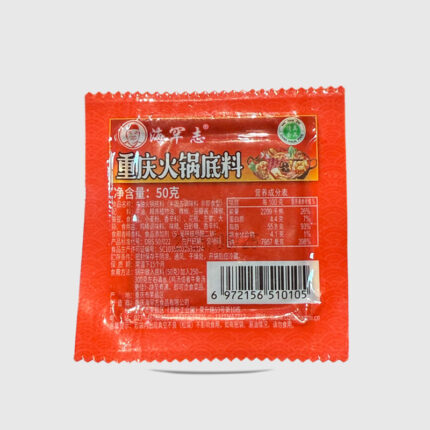hotpot soup base cubes