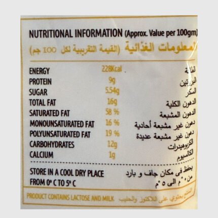 Milkana Cheddar Cheese Sauce - 900 Gr - Image 3