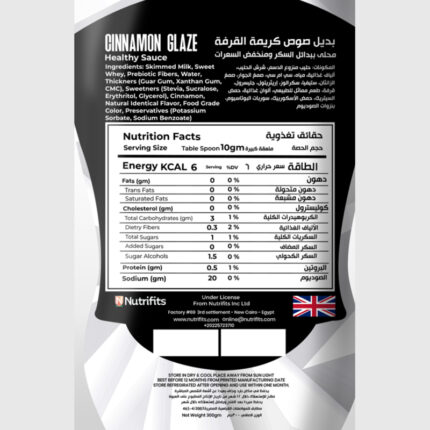 Zero Treat Cinnamon Glaze Sauce - 300 Gr