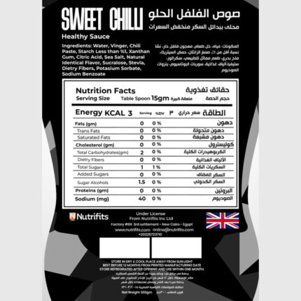 Zero Treat Sweet Chili Sauce - 300 Gr