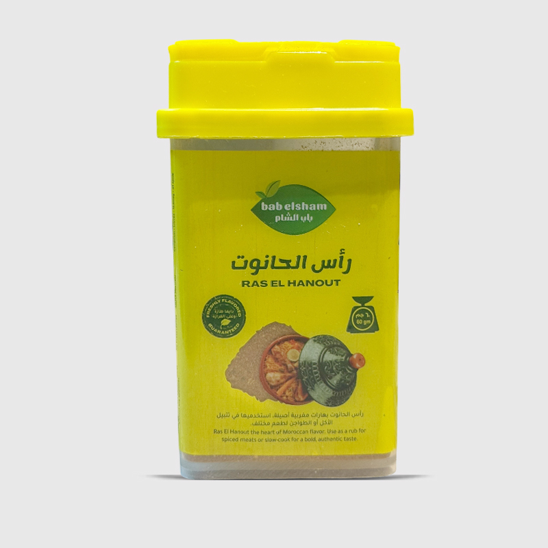 Bab Elsham Ras Elhanout - 60 Gr Bab Elsham Ras Elhanout - 60 Gr