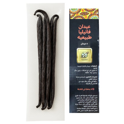 Gourmet Vanilla Pods