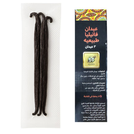 Gourmet Vanilla Pods