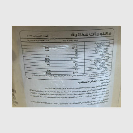 Topokki Korean Ricecake Kimchi ( Cup ) - 113 Gr