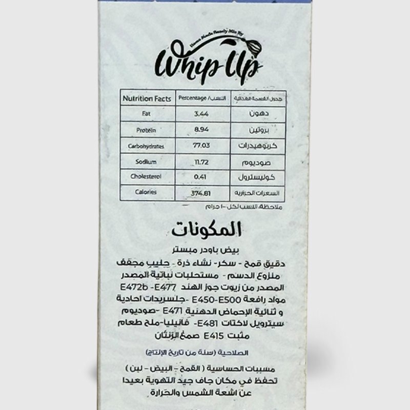 Whip Up Cupcakes Mix Vanilla - 500 Gr - Image 3