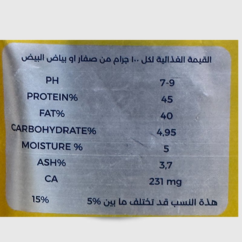 Whip Up Egg Powder ( Whole Egg ) - 500 Gr - Image 3